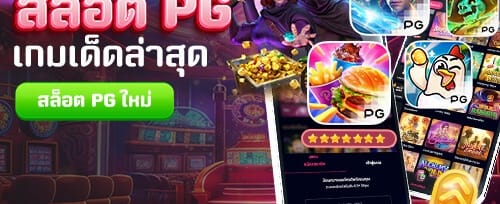 ฟรีสปิน 200 ครั้ง สำหรับสล็อตยอดนิยม