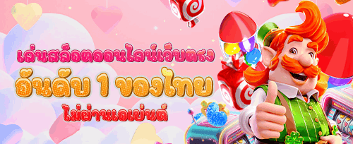 คืนเงินรายสัปดาห์ VIP 5%